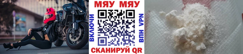Где купить наркоту Белореченск mega зеркало COCAIN Амфетамин МЕФ Бошки Шишки МДМА