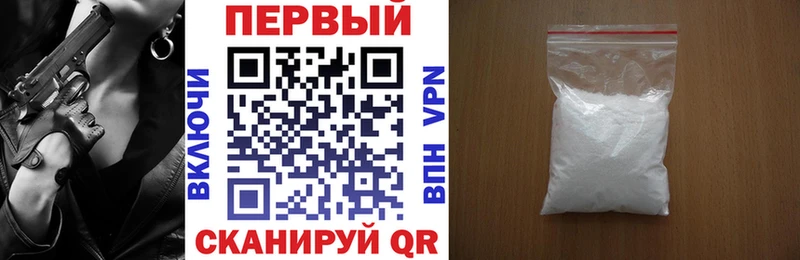 купить   Белореченск  Amphetamine 97% 