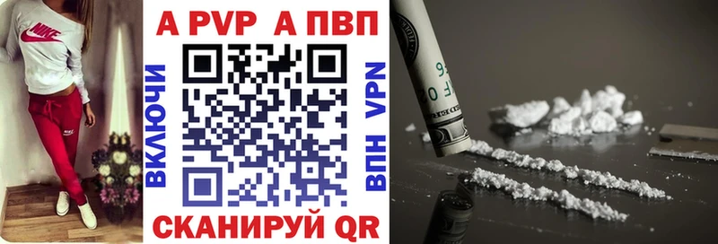 Alfa_PVP Соль  закладка  Белореченск 