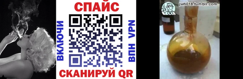 БУТИРАТ бутик блэк спрут ТОР Белореченск