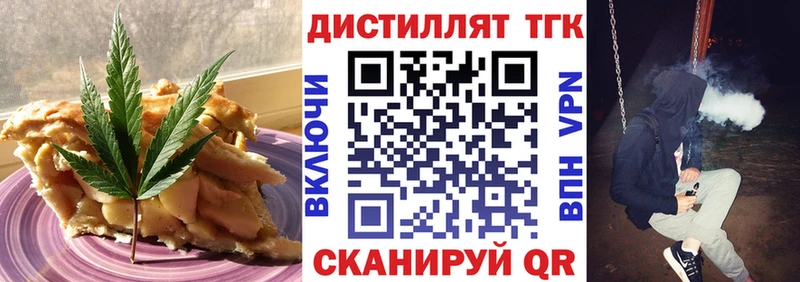 МЕГА сайт  Белореченск  Еда ТГК конопля  закладка 