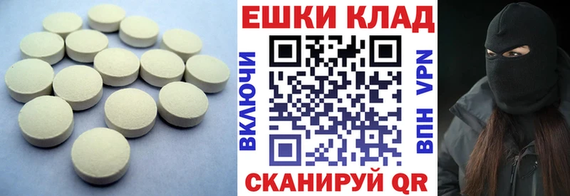 Ecstasy mix  цены наркотик  Белореченск 