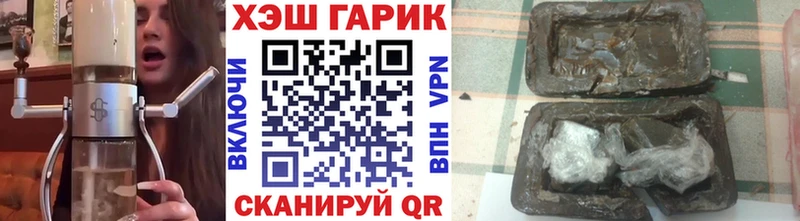 ГАШ 40% ТГК  Белореченск 