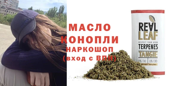 наркотики Беломорск