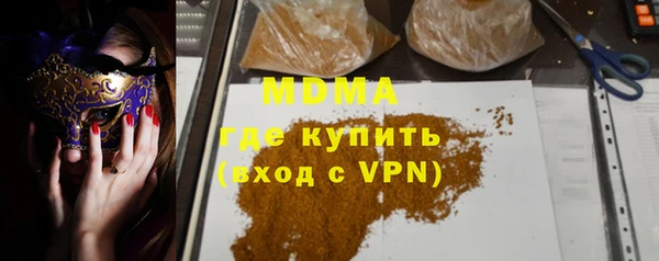 СК Белокуриха
