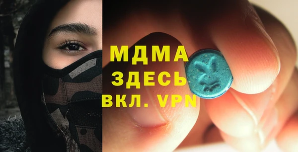 молекула духа Белоозёрский