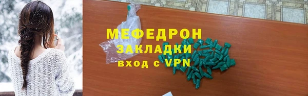 альфа пвп VHQ Куйбышев