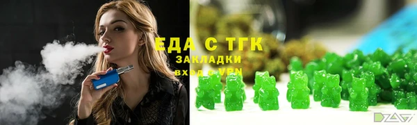 молекула духа Белоозёрский