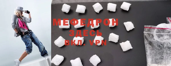 наркотики Беломорск