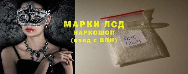 СК Белокуриха
