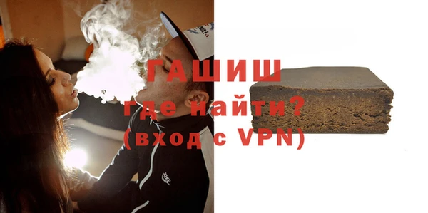молекула духа Белоозёрский