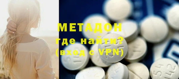 молекула духа Белоозёрский