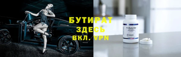 молекула духа Белоозёрский