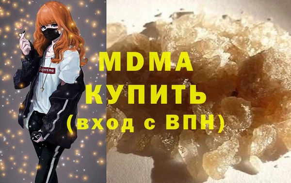 СК Белокуриха