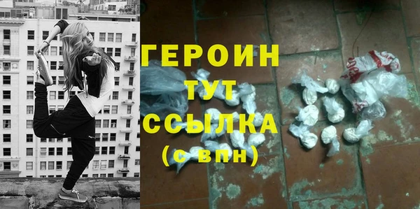 наркотики Беломорск