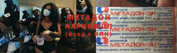 наркотики Беломорск