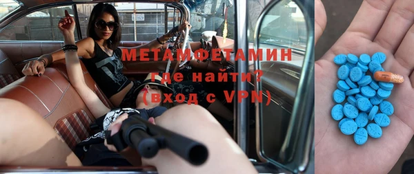 mdpv Балахна