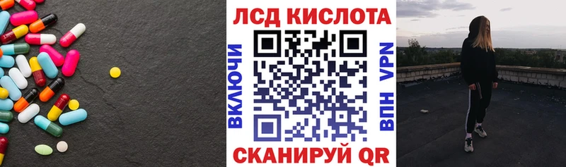 где купить   Белореченск  ЛСД экстази ecstasy 