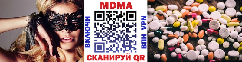 магазин  наркотиков  Белореченск  МДМА Molly 