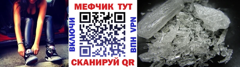 дарк нет официальный сайт  Белореченск  Мефедрон мука 