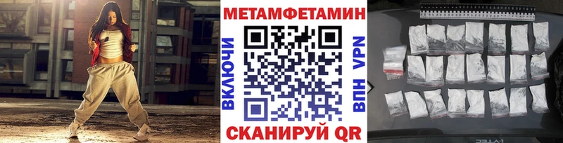 наркота  Белореченск  Первитин мет 