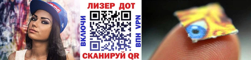 купить  сайты  Белореченск  Марки 25I-NBOMe 1,8мг 