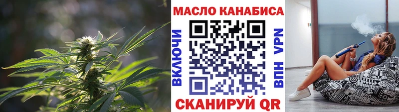 где купить наркоту Белореченск Дистиллят ТГК вейп