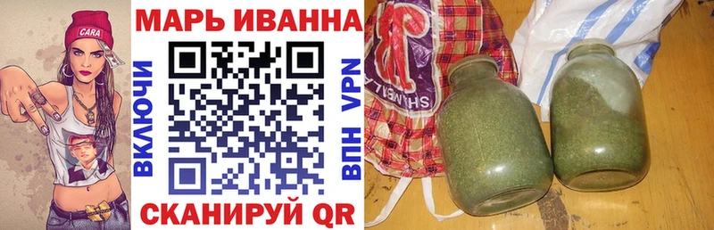 МАРИХУАНА сатива Белореченск